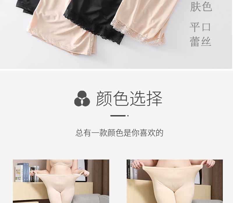 详情页1_07