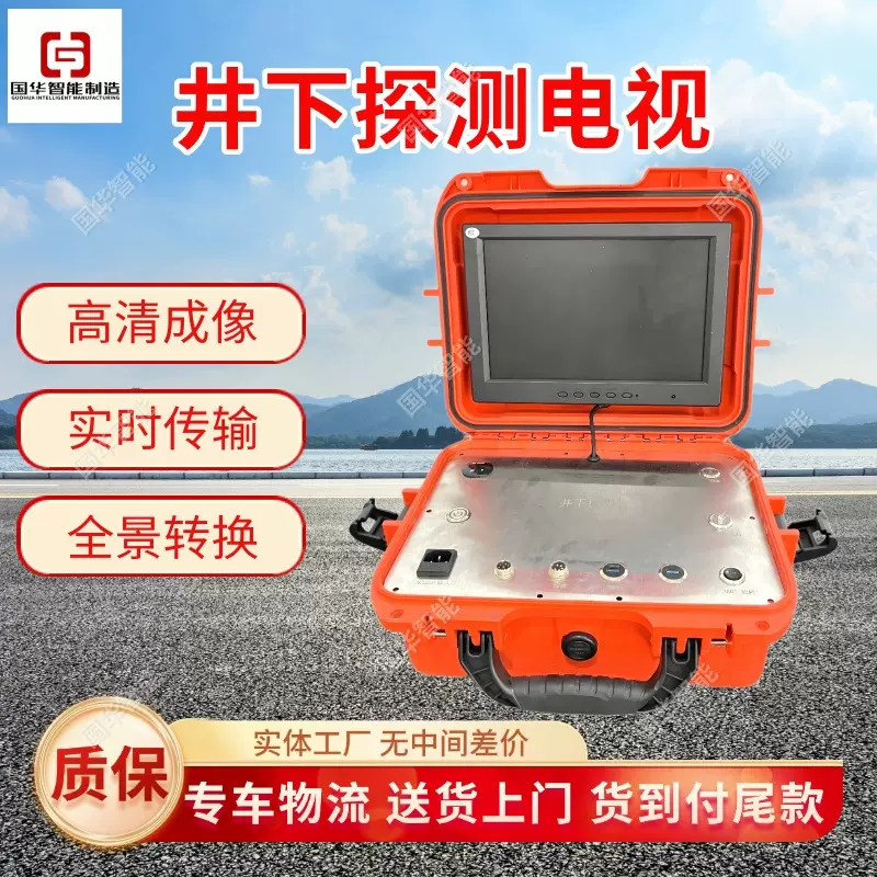 钻孔电视成像仪 操作简单井下电视 钻孔电视成像仪