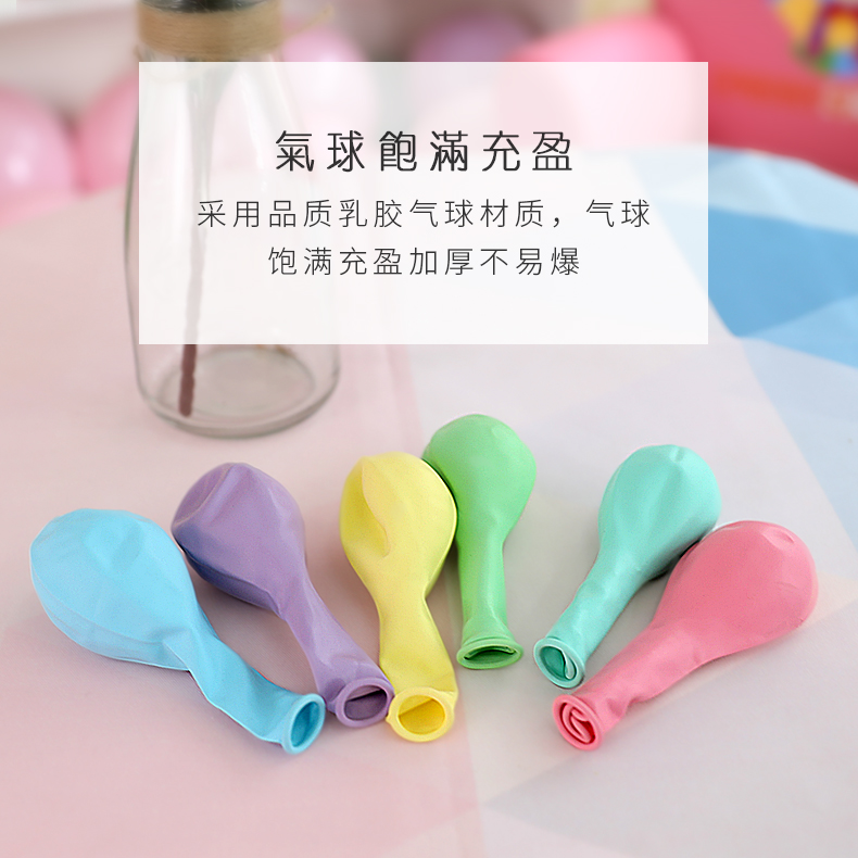 10-inch thick latex macaron balloon room hotel shopping mall women's…