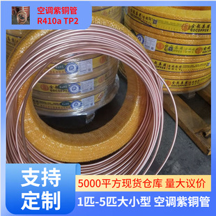 �N�ۺ�̩�Ϻ��w݆���� ���~��&Phi;6mm-9.52mm-12mm-15.88mm�؃r�N��