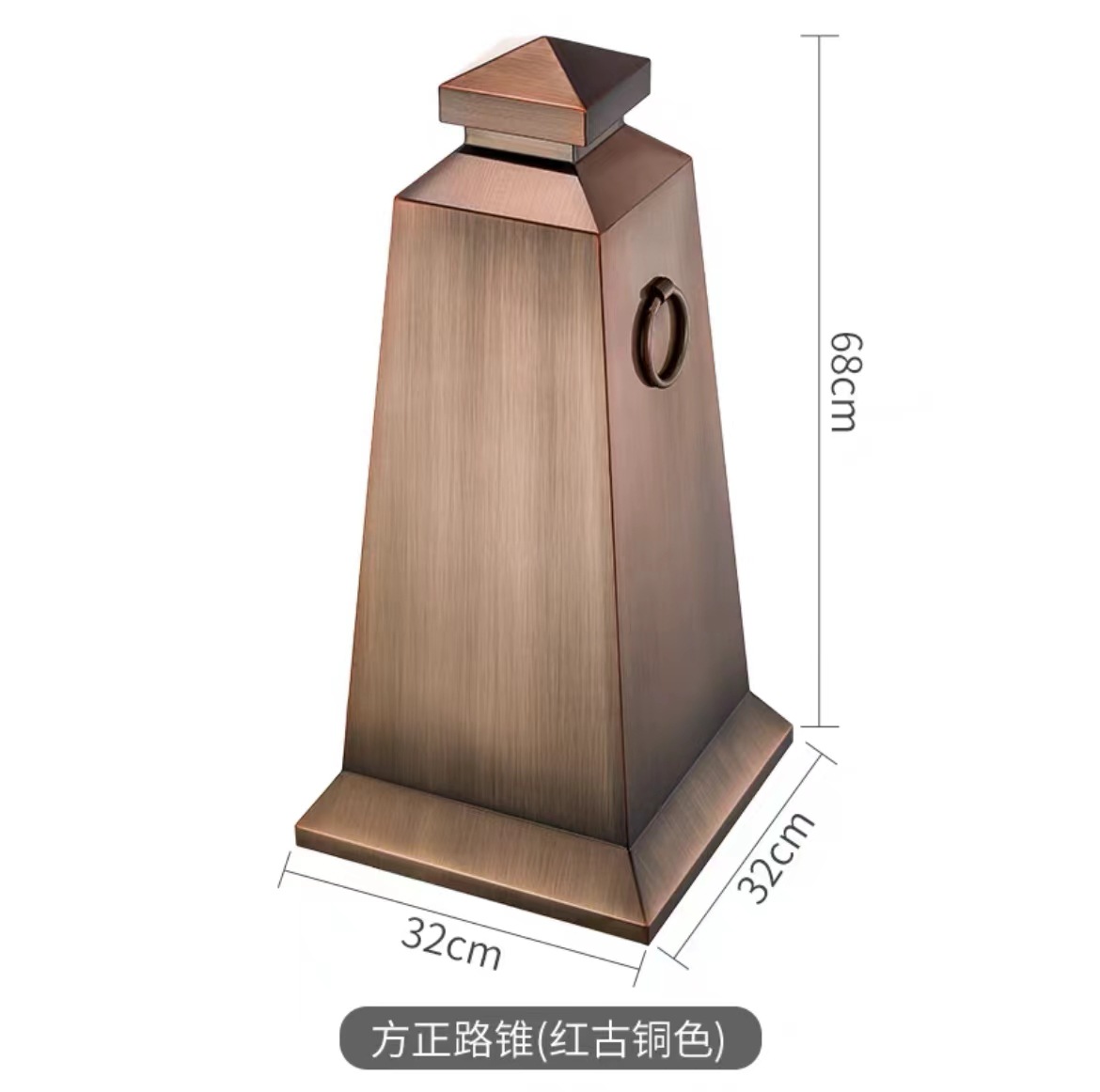 스퀘어 로드 콘-레드 브론즈