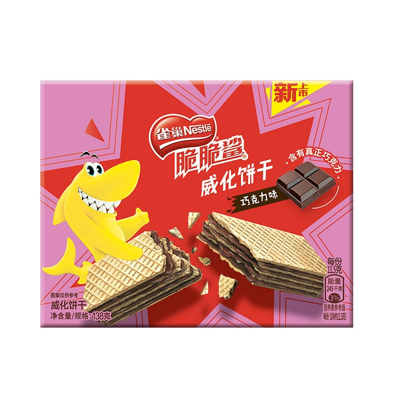 Шоколадно-хрустящие вафельные печенья Nestlé (оптовая продажа) сэндвитические конфеты для утоления голода в качестве перекуса