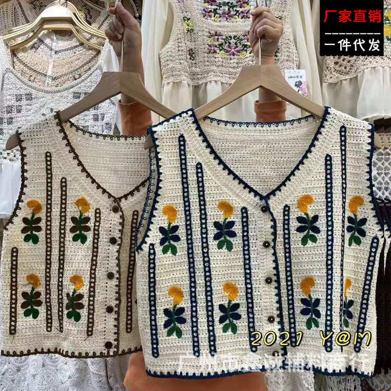 New Korean Style Knitted Vest Women's Vintage Embroidered Crochet Knitted Shirt Waistcoat Vest Sleeveless Jacket Spring and Summer New Korean Style Knitted Vest Women's Vintage Embroidered Crochet Knitted Shirt Waistcoat Vest Sleeveless Jacket Spring and Summer