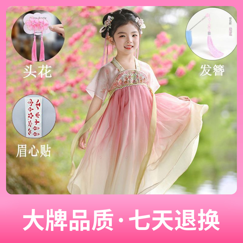 汉服女童夏季2026新款儿童古风高端超仙国风连衣裙女孩飘逸