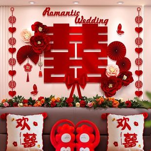 婚房装饰布置男方女方卧室婚礼专用装饰背景套装超大喜字结婚布置-阿里巴巴