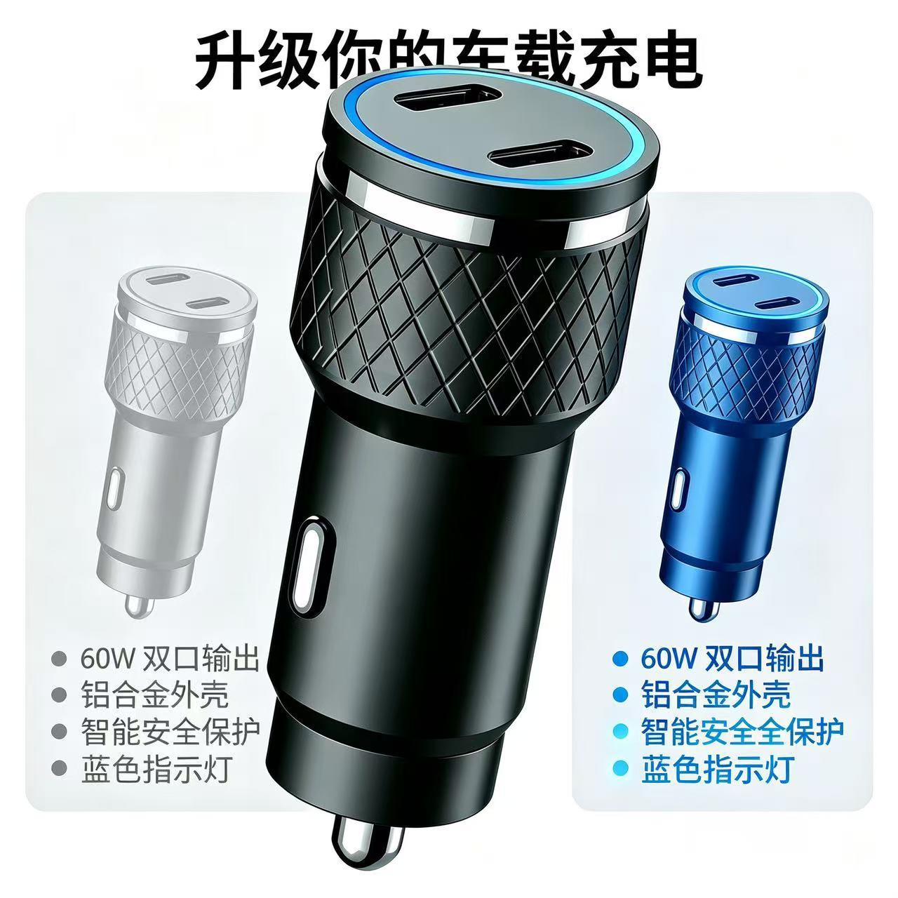 60W Dual-Port Type-C Car Charger Car Smartphone Charging Head Car Charger Pd30W One-To-Two