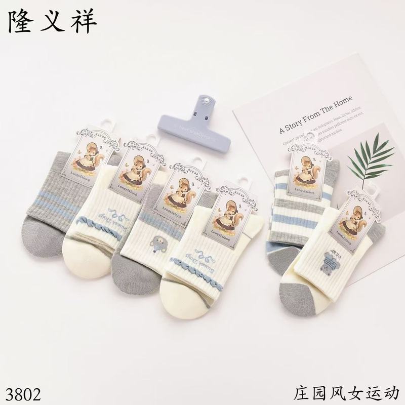 秋冬新款女士可爱卡通对标棉袜中筒袜小清新花边学生学院风运动袜|undefined