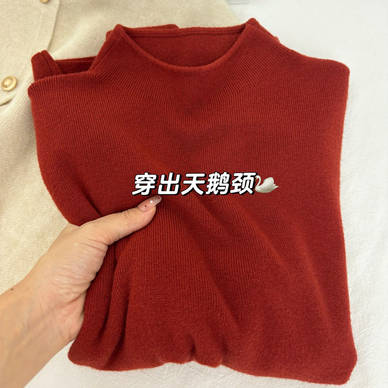 韩系小立领奶fufu软糯针织打底衫女秋冬大衣内搭简约中领毛衣上衣|undefined