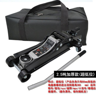 0kg Top Cloth Bag Storage Bag for Vehicle 2 Tons Horizontal 0kg Top Hydraulic 2t 2.5 Tons Tool Bag