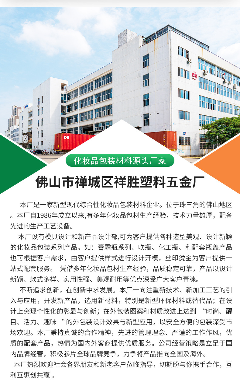 改-产品50-精华素瓶_11