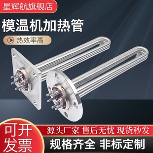 ģ�ؙC�ӟ��380V���ʷ��m�l��܌�����ˮ���偠t�ؙ͜C늟��