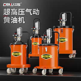 黄油机气动高压注油器小型加注机注油机打黄油 气动黄油枪黄油泵