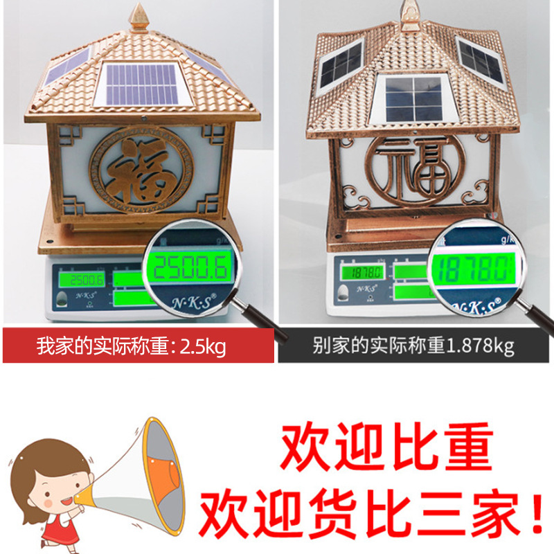 Lámpara de poste solar de la industria al aire libre impermeable patio villa pared de pared de puerta lámpara de puerta doméstica