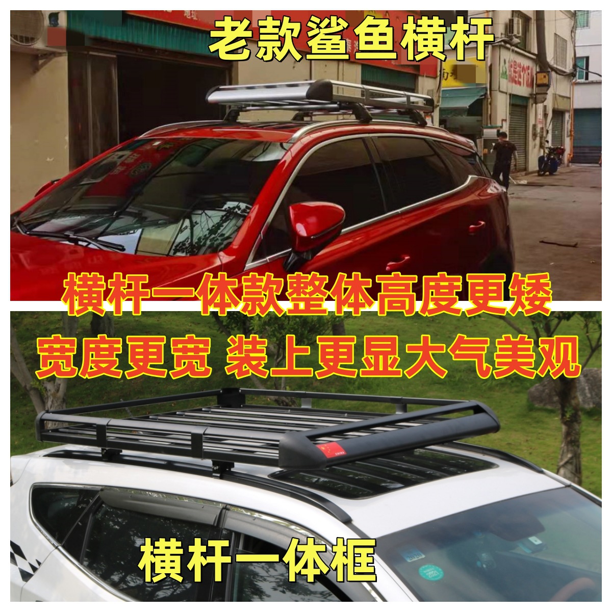 Car Luggage Rack Luggage Rack Basket Universal Roof Rack Basket Car Off-road SUV Modified Aluminum Alloy Roof Frame