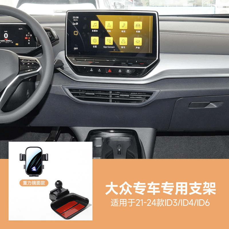 フォルクスワーゲンシリーズ専用の車載携帯電話ホルダー、Sagitar、Bora、Lavidaなど、アップグレードされたミラー水平スクリーンミュートホルダー|undefined