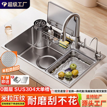 厨房水槽日式大单槽SUS304不锈钢家用米粒纹洗菜盆单槽一体洗碗池