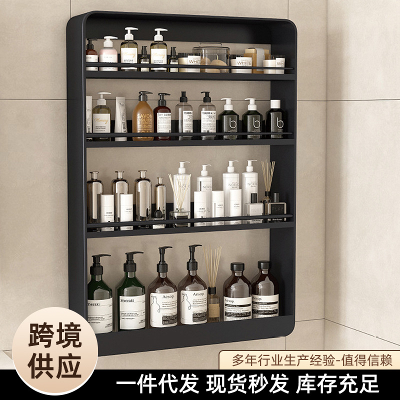 Multi-Layer Wall-Mounted Storage Rack for Bathroom and Kitchen, Minimalist Storage Rack, Home Creative Storage Shelf, No Installation Required