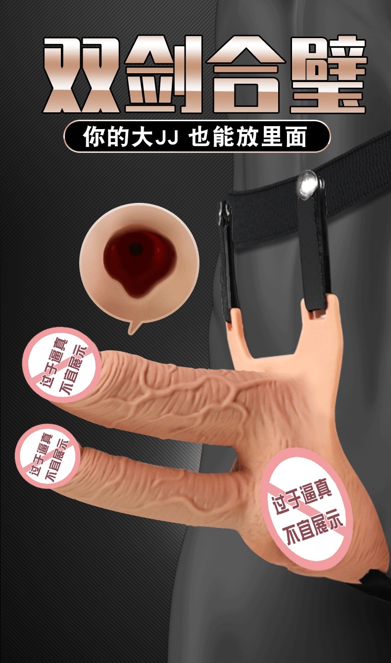 Jiuai Wearable Realistic Silicone Dildo, Dual-tube Vibrating Design, Flesh Tone — detail image 3