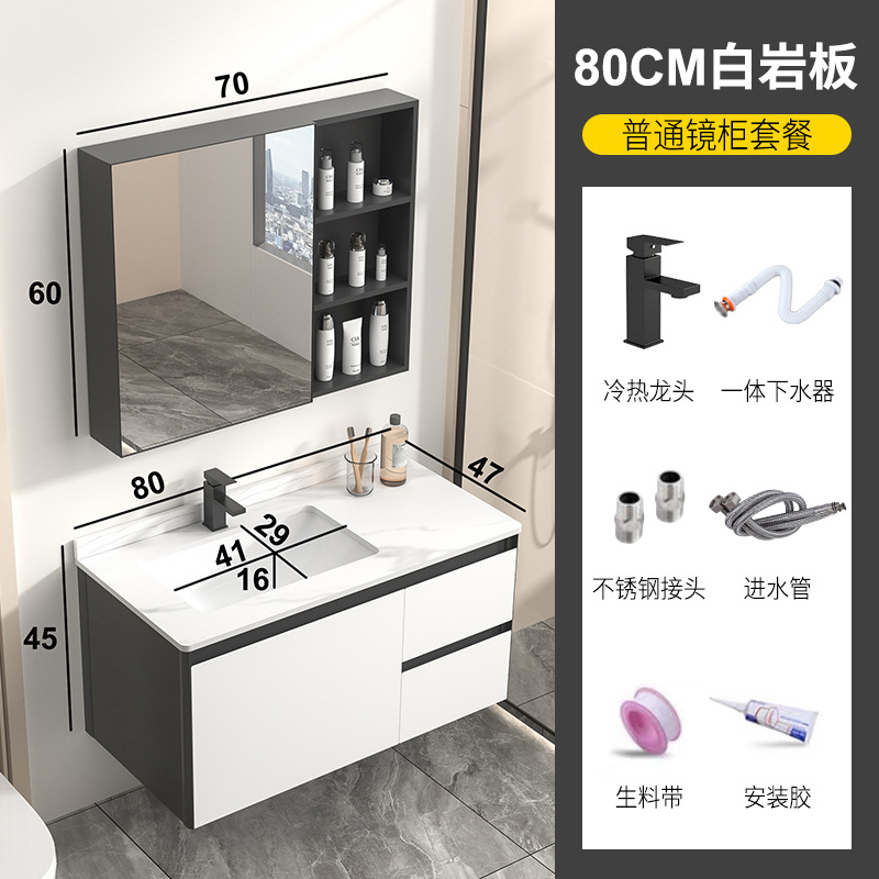 Nuevo estilo lavabo de baño lavabo de roca Gabinete de la tabla de lavado de placa de lavabo gabinete de baño de aluminio espacio combinación integrado lavabo de cerámica