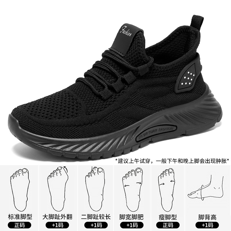 G-2805 블랙