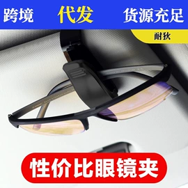 汽车清洁工具;车用置物袋;清洁球/刷