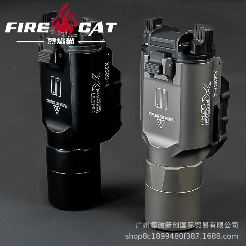 FIRECAT フレームキャット/アウトドア X300U 下吊り懐中電灯 500 ルーメン懐中電灯グロック LED おもちゃライト|undefined