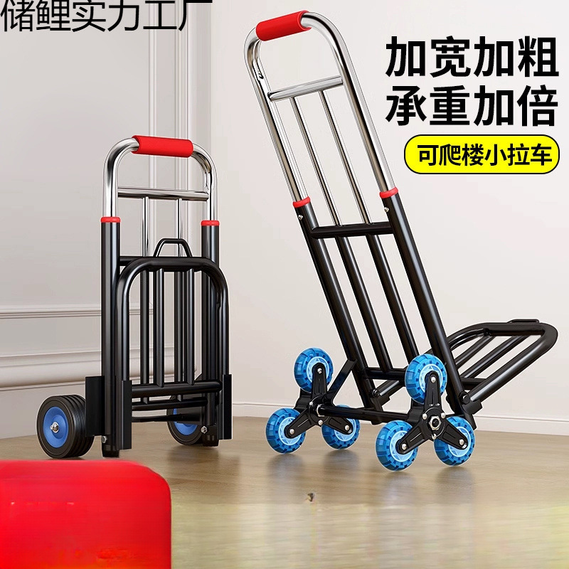 Shopping Cart for Home Use, Portable Folding Trolley for Carrying Goods, Small Luggage Handcart, Waterproof for Grocery Shopping