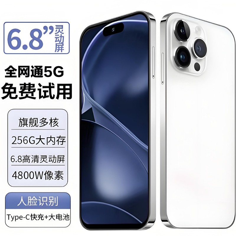 16G+1024G全网通5G智能手机电竞游戏学生6.8寸备用老人双卡网课|undefined