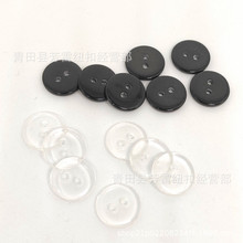 树脂两眼黑色 透明面包扣 大衣西装衬衫男女防走光帽子衣领纽扣