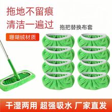 爆款swiffer拖把布平替家用水洗重复使用懒人拖布平板拖把替换布
