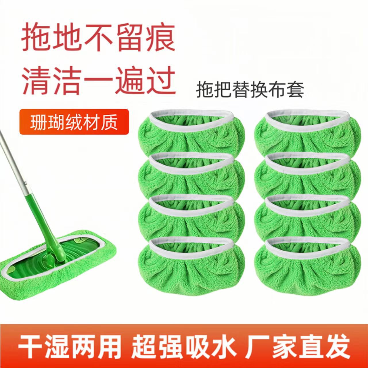 爆款swiffer拖把布平替家用水洗重复使用懒人拖布平板拖把替换布