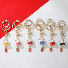 祝福招财猫钥匙扣招财招福文创汽车钥匙扣包包陶瓷小福猫挂件饰品