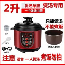 智能电压力锅家用预约高压电饭煲迷你多功能压力锅小型电高压锅有