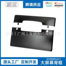 �����m��24����˹������Model 3��̼�w�S��Ļ�@ʾ����̼���b