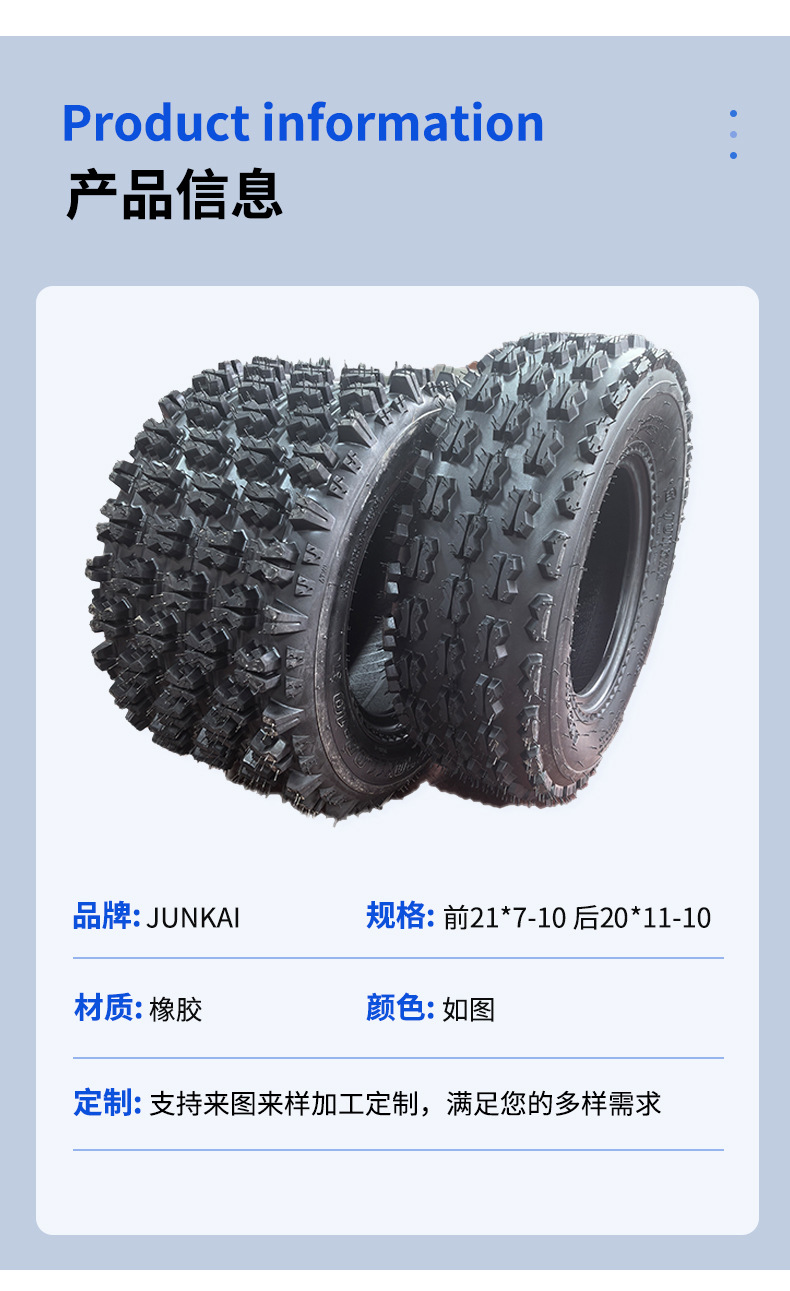Four-Wheel Atv Off-Road Motorcycle Accessories Front 21X7-10 Rear 20X11-10 Butterfly Flower Tires