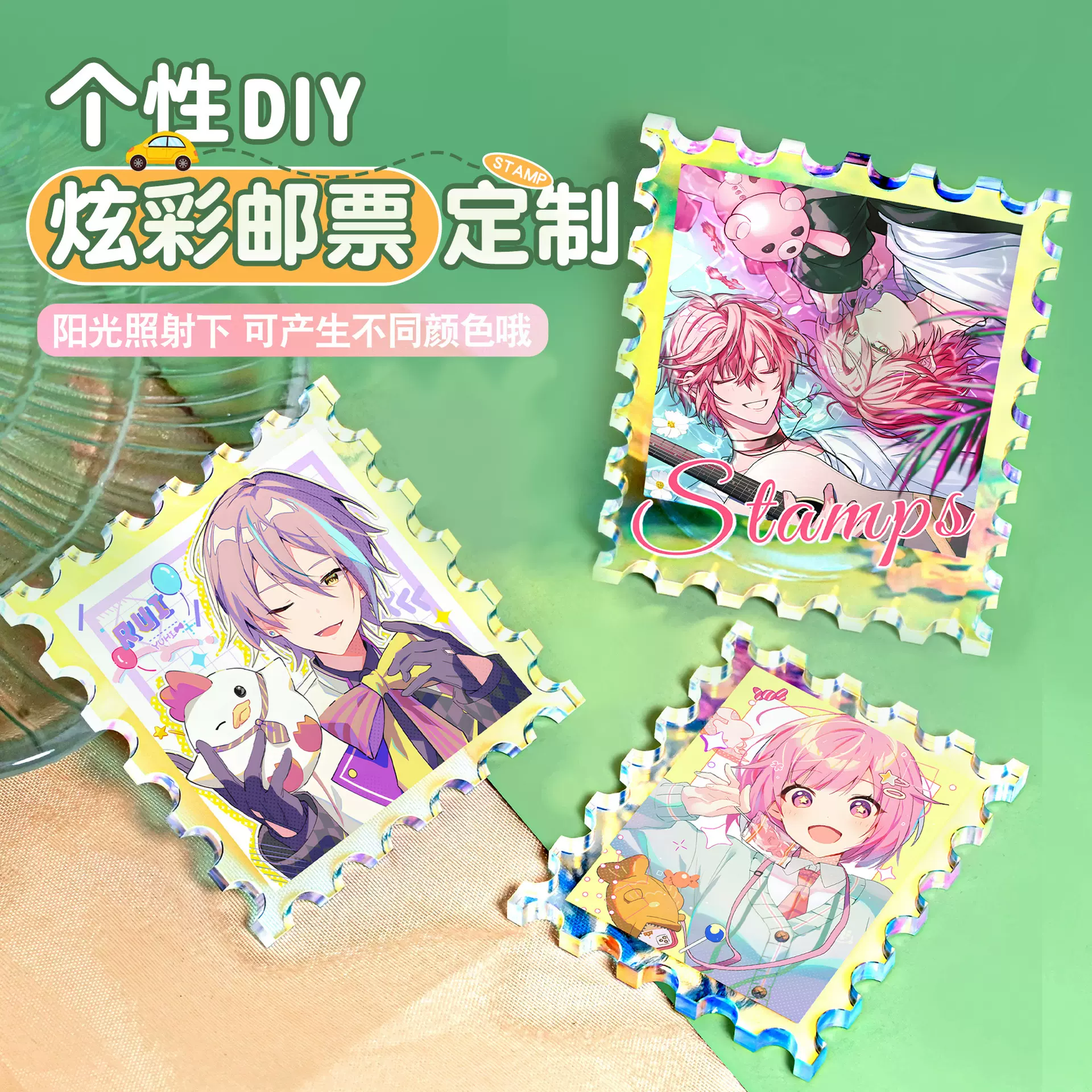 亚克力邮票定制异形亚克力挂件定做炫彩彩虹印刷动漫明星周边礼物