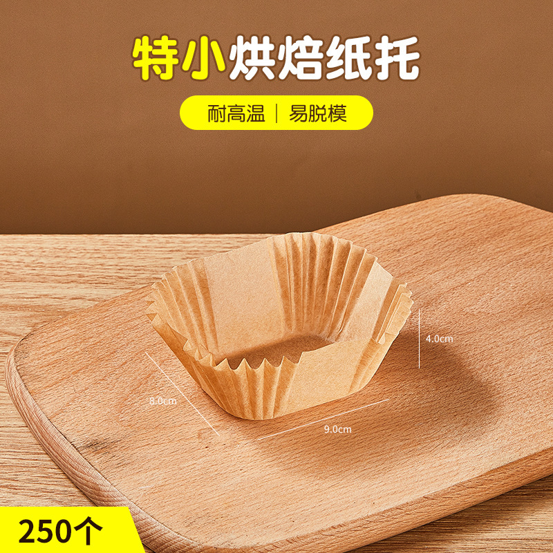 木製の小さなトーストボックスのケーキの金型のベーキングパンはオーブンの木製のナツメの餅のトーストの木製に入ることができます。|undefined