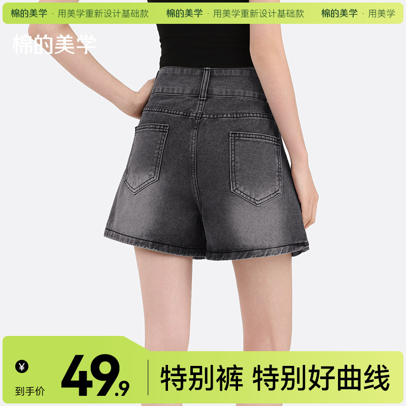 "The Aesthetics of Cotton" Washed Light Blue Denim Shorts Summer Double-Breasted High-Waisted Loose-Fitting Wide-Leg Hot Pants