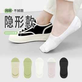 运动休闲棉袜;船袜、隐形袜;堆堆袜