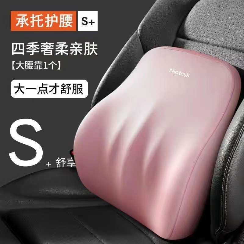 Car Headrest, Large Lumbar Support, Car Shoulder Pillow, Car Neck Pillow, Lumbar Support Cushion, Memory Foam, High Rebound, Car Use
