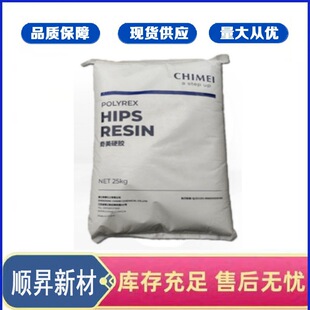 CHIMEI����Ӳ�z̨��PH-888H HIPS�͸ߜ� �͟Ἁ�͛_�۱���ϩ��֬