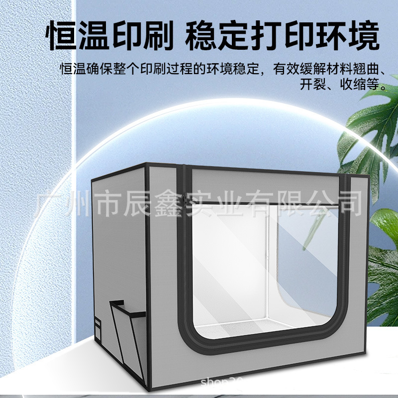 アマゾンの人気3dプリンタ保温カバー拓竹a 1汎用保護カバー難燃生地3dプリンタ消耗品|undefined
