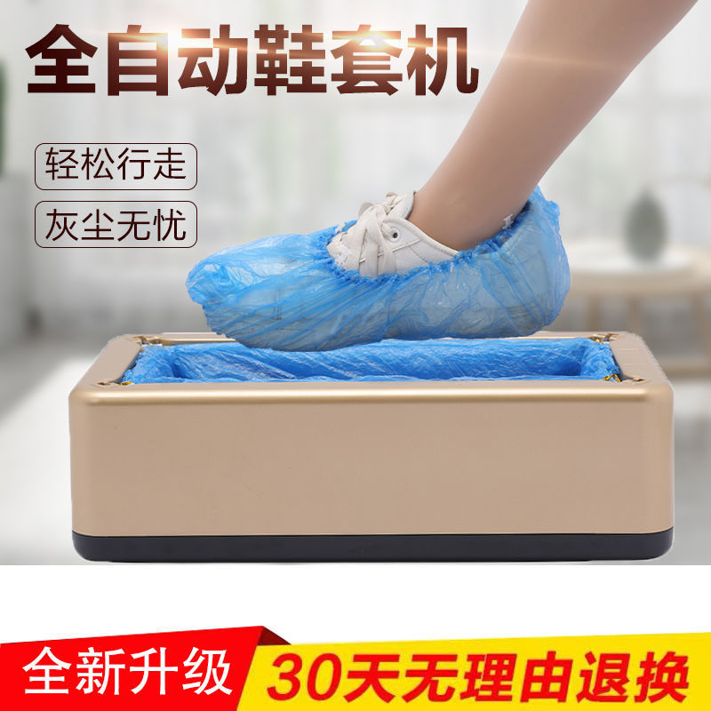 Máquina de cubierta de zapatos doméstica totalmente automática nueva máquina inteligente de película de zapatos desechable cubierta de zapatos para pisar caja cubierta de zapatos para perezosos duradero