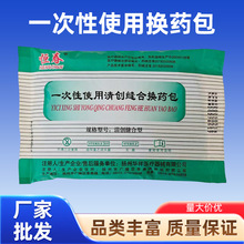 �a��һ����ʹ�ÓQș�� �o���儓�p���͓Qș����y����儓�o����