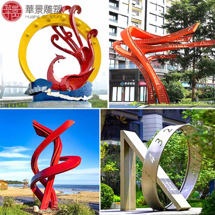 Stainless steel sculpture large outdoor landscape garden project special-shaped metal mirror hollow creative large ornament