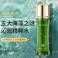 Mengtou Lixue Hydrating Seaweed Extract Water Toner Moisturizing Soothing Repair Refreshing Oil Control Softening Toner Wholesale