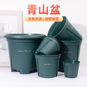 包邮长盛青山盆批发控根花盆防烂根新款月季加厚盆景批发包邮代发
