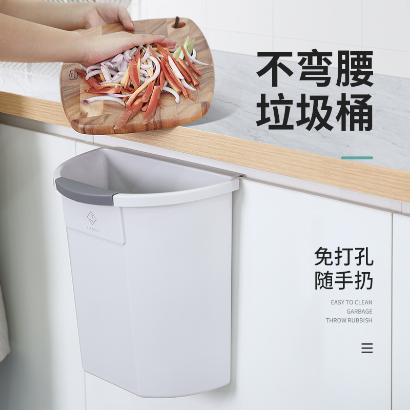 懸掛式垃圾桶北歐風ins廚房專用廚餘壁掛家用無蓋拉機收納筒桌面
