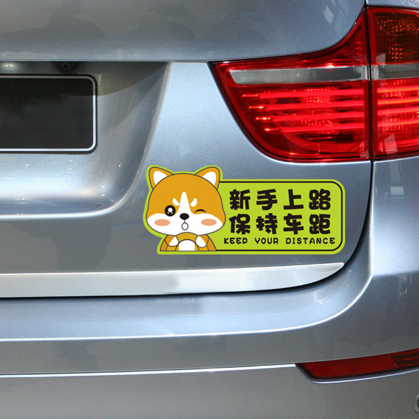 Female driver internship car stickers for newbies on the road…