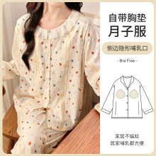 ���ص洺��2025���¿�˯��Ůʿ���ӷ��ƶ��޳������ʿ��⴩�Ҿӷ�